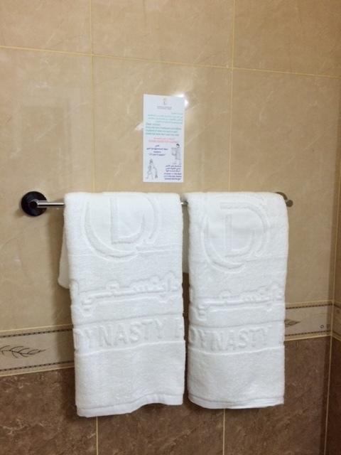 Doha Dynasty Hotel Quarto foto